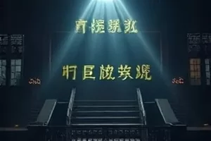 商都夜宴封面，夜宴长桌与青铜灯阵