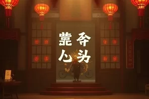 玉玲珑劫封面，玉簪坠地与碎裂特写